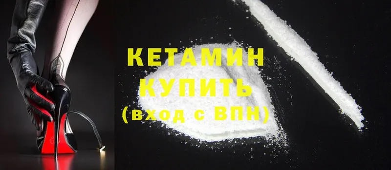 Где купить Урюпинск Гашиш  Амфетамин  Cocaine  Меф мяу мяу  Канабис 