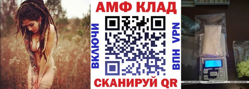 Amphetamine Premium  Урюпинск 