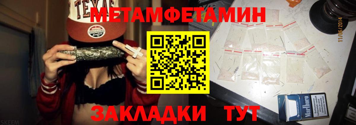 АМФ  Урюпинск  Амфетамин Розовый 