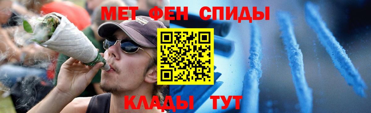 Урюпинск  АМФЕТАМИН Розовый  АМФЕТАМИН  Amphetamine  Вход с VPN 