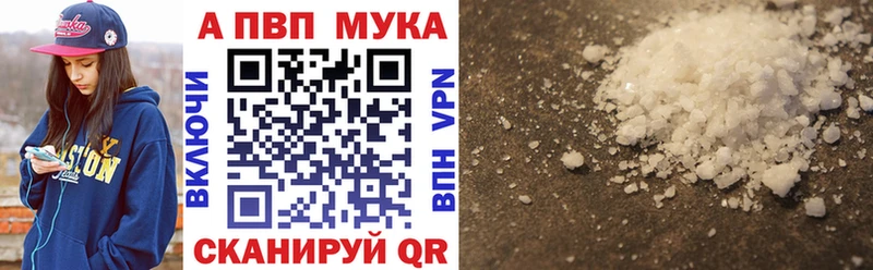 Alfa_PVP СК  Урюпинск 