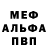 А ПВП Соль Detoxio