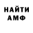 Метадон белоснежный NIFELEL
