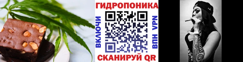 Canna-Cookies конопля Урюпинск