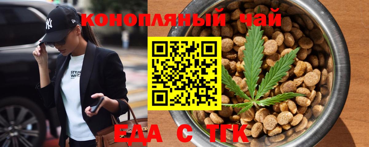ГАШ  А ПВП СОЛЬ кристаллы  Меф МЯУ МЯУ   Урюпинск  Бошки Шишки  Вход с VPN 