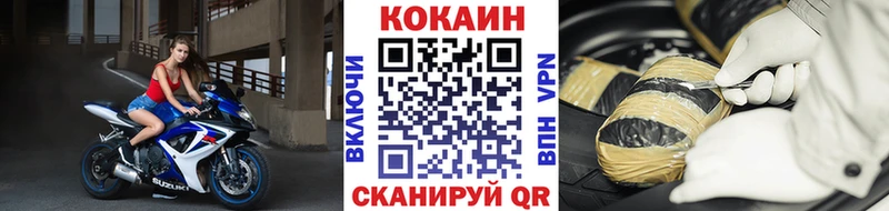 COCAIN 98%  наркота  Урюпинск 