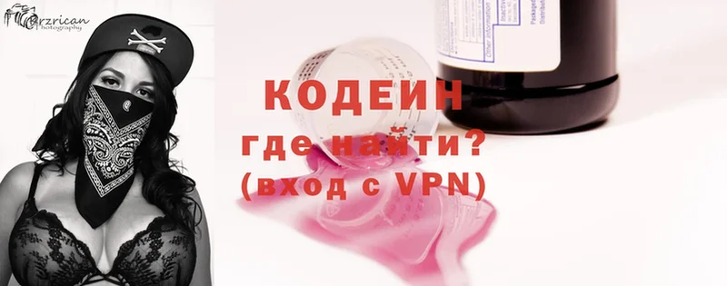 OMG вход  Урюпинск  Кодеиновый сироп Lean напиток Lean (лин)  как найти закладки 