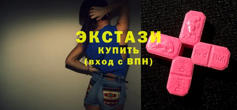 Ecstasy louis Vuitton  Урюпинск 