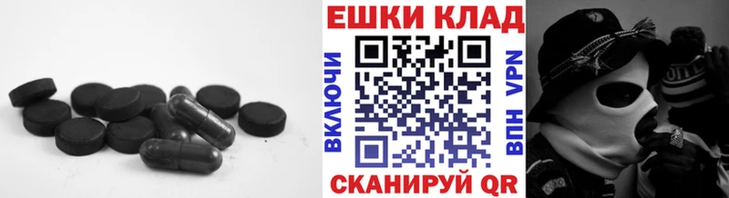 Ecstasy MDMA  кракен tor  Урюпинск  где можно купить наркотик 