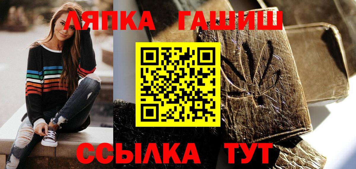 ГАШ 40% ТГК  ГАШ  хочу наркоту  ГАШ гашик  Урюпинск 