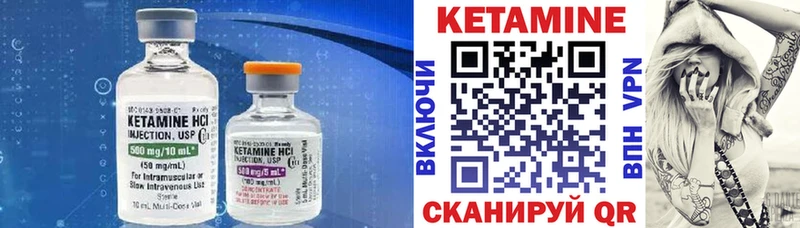 сколько стоит  Урюпинск  Кетамин ketamine 