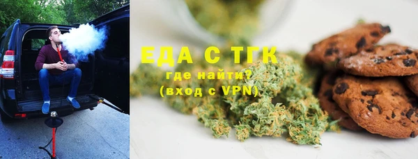 бутират Новодвинск