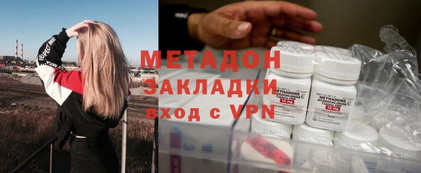 кокаин премиум Нефтегорск