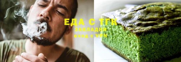 хмурый Новокубанск