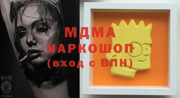 хмурый Новокубанск