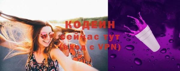 бутират Новодвинск