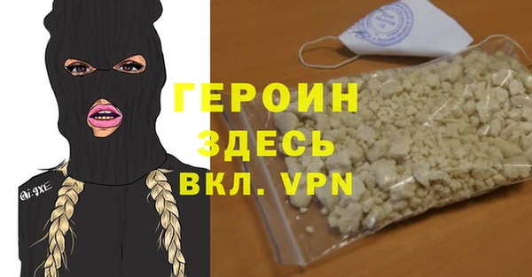 кокаин премиум Нефтегорск