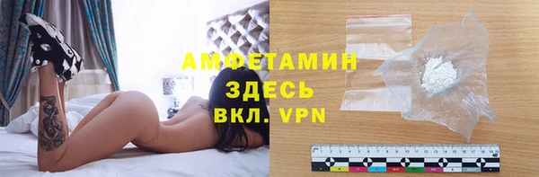 кокаин премиум Нефтегорск