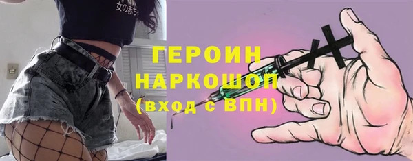 гашик Новозыбков