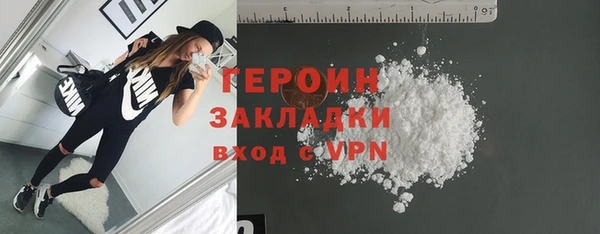 бутират Новодвинск