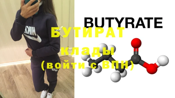 скорость Нефтекумск