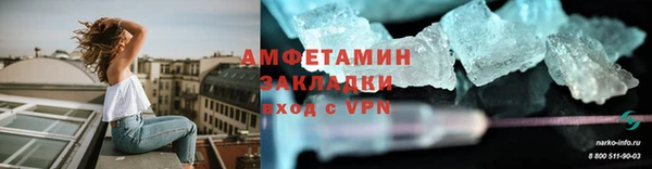 кокаин премиум Нефтегорск