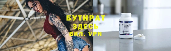 mix Апатиты