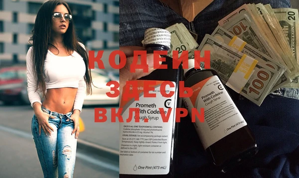 скорость Нефтекумск