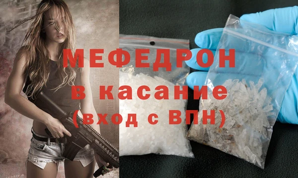 бутират Новодвинск