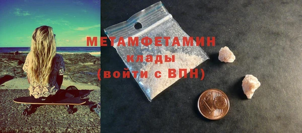 бутират Новодвинск