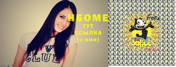 скорость Нефтекумск