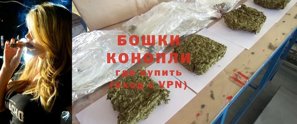 бутират Новодвинск