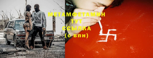 кокаин премиум Нефтегорск