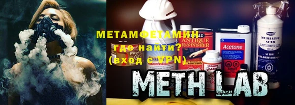бутират Новодвинск
