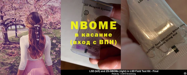 хмурый Новокубанск
