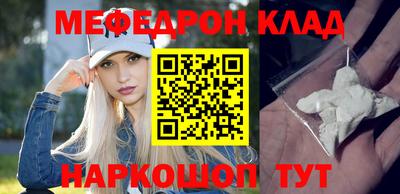 спиды Балашиха