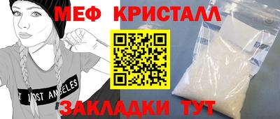 каннабис Волжск