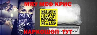 спиды Балашиха