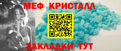 кокс Волгодонск