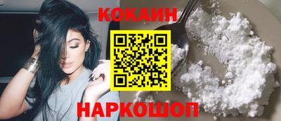 каннабис Волжск