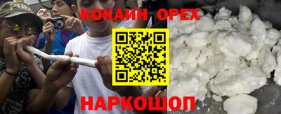 кокс Волгодонск