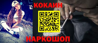 каннабис Волжск