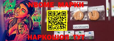 2c-b Балаково