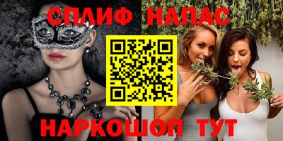 спайс Балахна