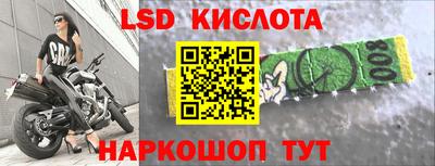 каннабис Волжск