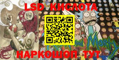 спайс Балахна