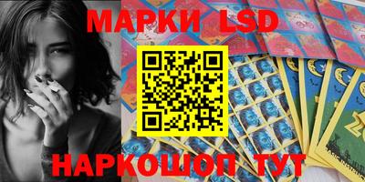 2c-b Балаково