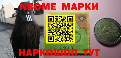 спайс Балахна