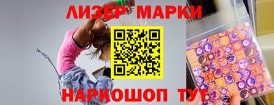 каннабис Волжск