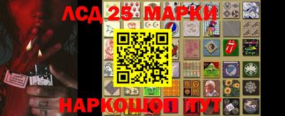 спайс Балахна